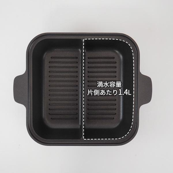 和平フレイズ 仕切り鍋 スキップタイム IH対応角型二食鍋 24cm RB-2868
