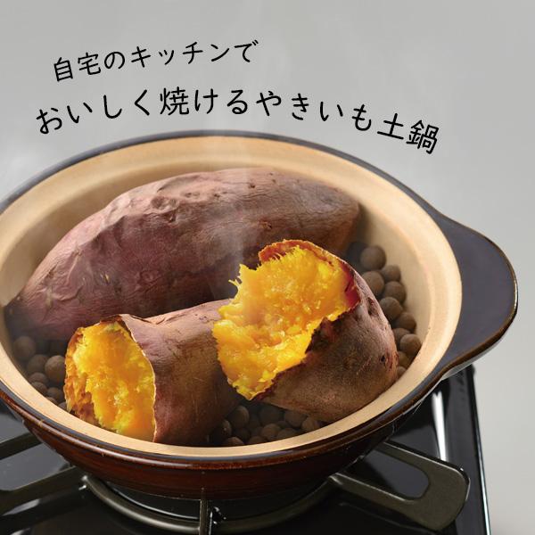 焼き芋器 味覚探訪 やきいも土鍋 RB-2880 ｜ レンジ ガスコンロ 簡単 焼き芋メーカー 電子レンジ ガス火 焼き芋鍋 セラミックボール付｜yh-beans｜02