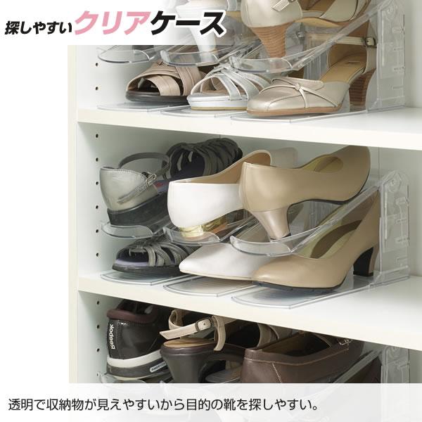 伊勢藤 靴収納 ハーフ クリア 1個入（1足分） I-558 ｜ 下駄箱 収納