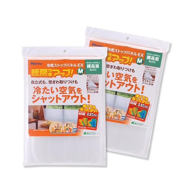 ニトムズ 断熱 パネル 冷気ストップパネルEX（M） 35×190cm 半透明 1枚