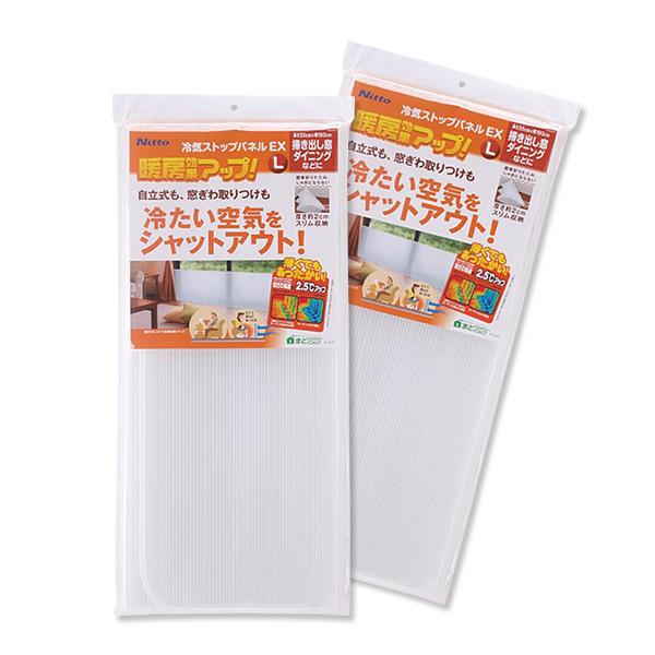 ニトムズ 断熱 パネル 冷気ストップパネルEX（L） 55×190cm 半透明 1枚