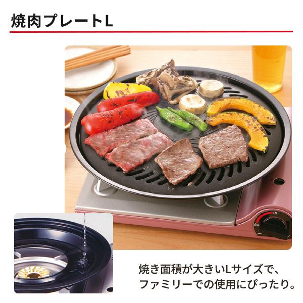 楽天市場】イワタニ 焼肉・網焼・たこ焼き プレート3種セット CB