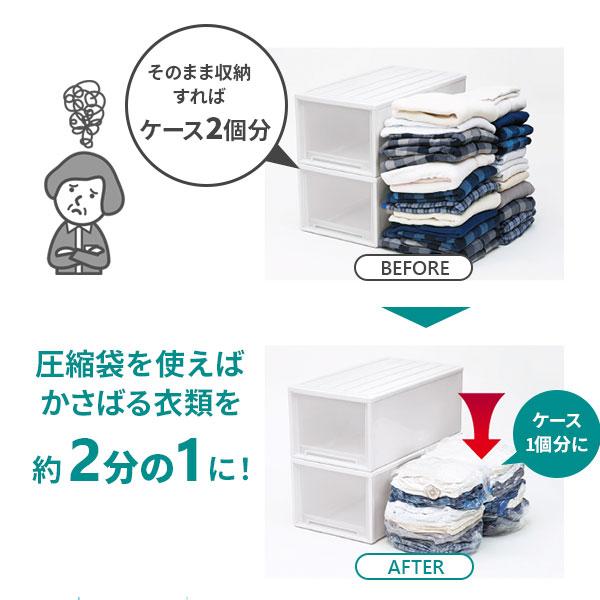 衣類圧縮袋 押入れケース用 圧縮袋 マチ付 ハーフサイズ M 2枚入 RE