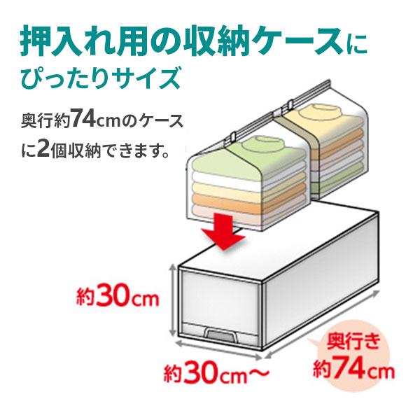 衣類圧縮袋 押入れケース用 圧縮袋 マチ付 ハーフサイズ M 2枚入 RE
