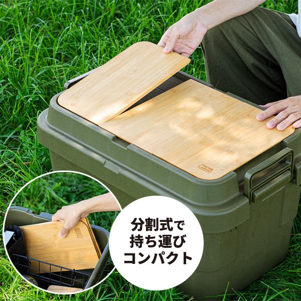 RISU(家具、インテリア) トランクカーゴ テーブルボード 50S 2 RISU(家具、インテリア) トランクカーゴ テーブルボード 50S 2