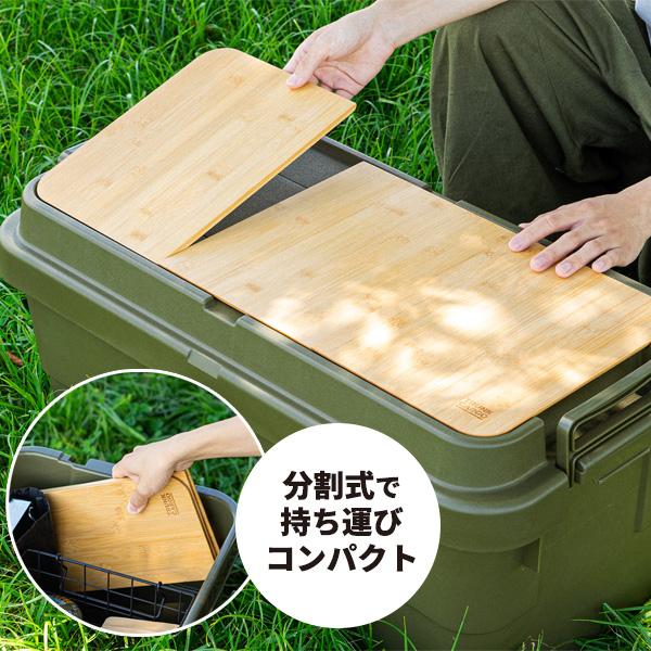 RISU(家具、インテリア) トランクカーゴ テーブルボード 70S 2 RISU(家具、インテリア) トランクカーゴ テーブルボード 70S 2
