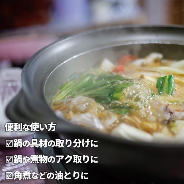 分けてすくえるおたま セパレオ M FIN-1090M ｜ ステンレス おたま