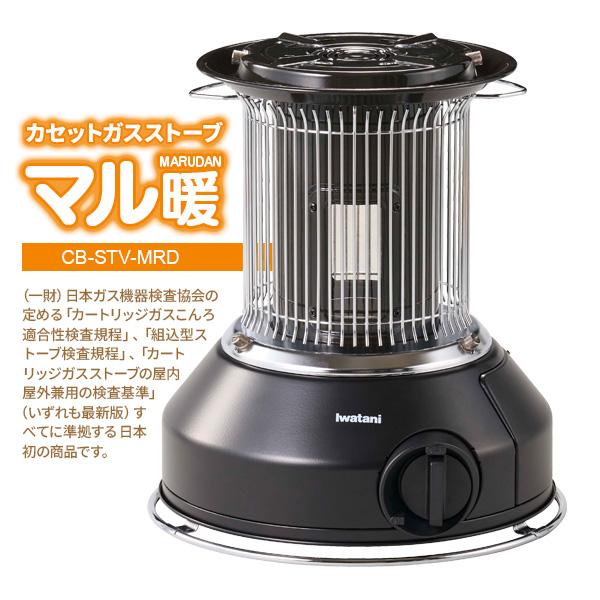お値下げ!未使用 高年式! 2023年製 Iwatani カセットガス お値下げ!未使用 高年式! 2023年製 Iwatani カセットガス
