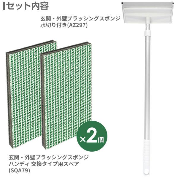 アズマ工業 玄関掃除 ブラシ 玄関タイル ブラッシングスポンジ アズマ工業 玄関掃除 ブラシ 玄関タイル ブラッシングスポンジ