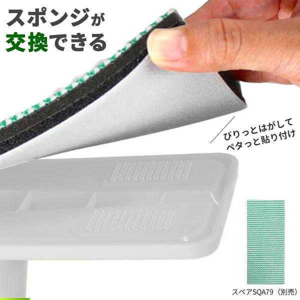 アズマ工業 玄関掃除 ブラシ 玄関タイル ブラッシングスポンジ