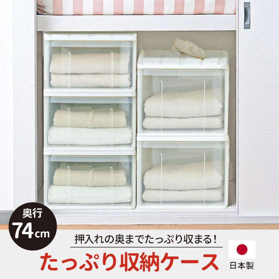 4個セット　ホワイト収納ケース scw-0134wh-top.jpg キッチン収納・ラック