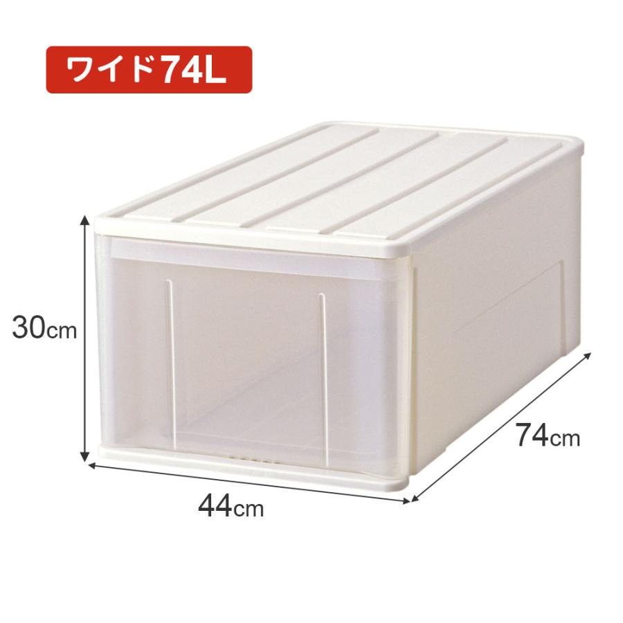 天馬(LIXILビバ)￼押入れケース 引出し深型×4段 幅39奥74高30cm 天馬 収納ケース ビュートケース 幅39×奥行74×高さ23cm カプチーノ 4個