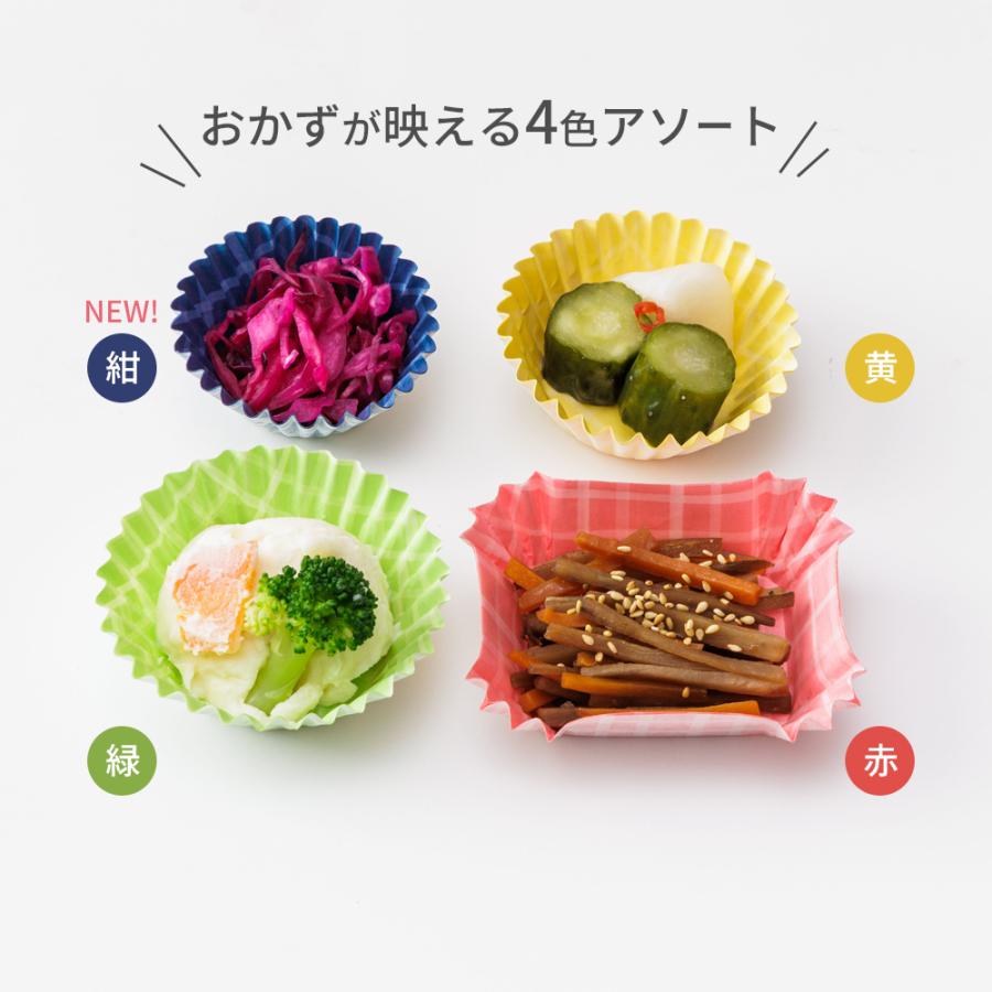 東洋アルミ おかずカップ おべんとうカップ チェック柄 S 4色 84枚入