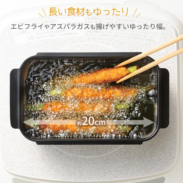 和平フレイズ ポコフリット IH対応 角型 揚げ鍋 温度計アミ付 RB-2701