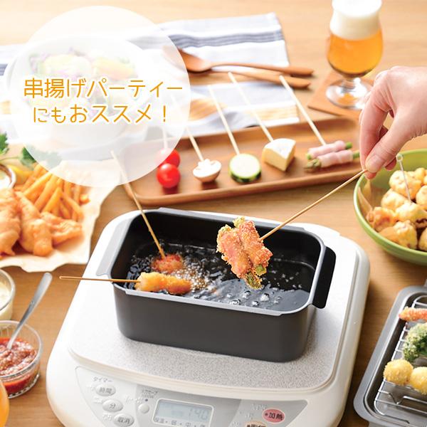 和平フレイズ ポコフリット IH対応 角型 揚げ鍋 温度計アミ付 RB-2701
