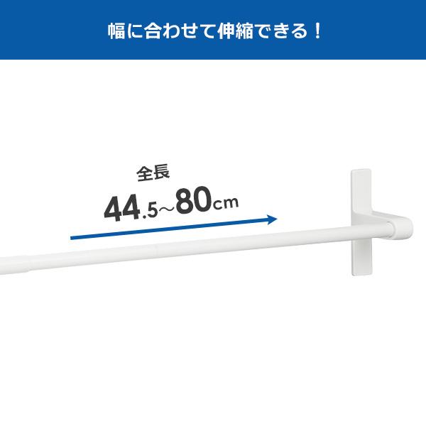 LEC 浴室ドア用 粘着 タオル掛け（伸縮80） B00567 ｜ タオル