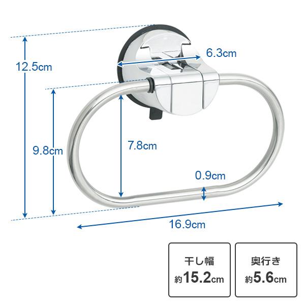 LEC（レック） タオル掛け レバー式 ジェル吸盤 タオルリング B00557