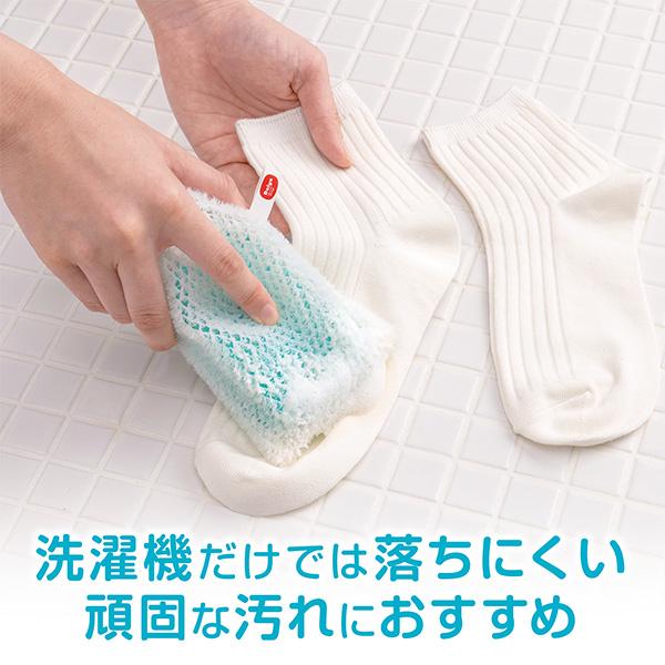 洗濯石けんネット 10×15cm ｜ 石鹸 泡立て ネット 石けん 入れたまま