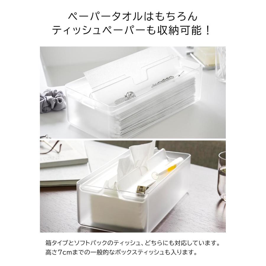 ティッシュケース 楽天市場】[ トレー蓋付きペーパータオルケース スマート クリア 3126