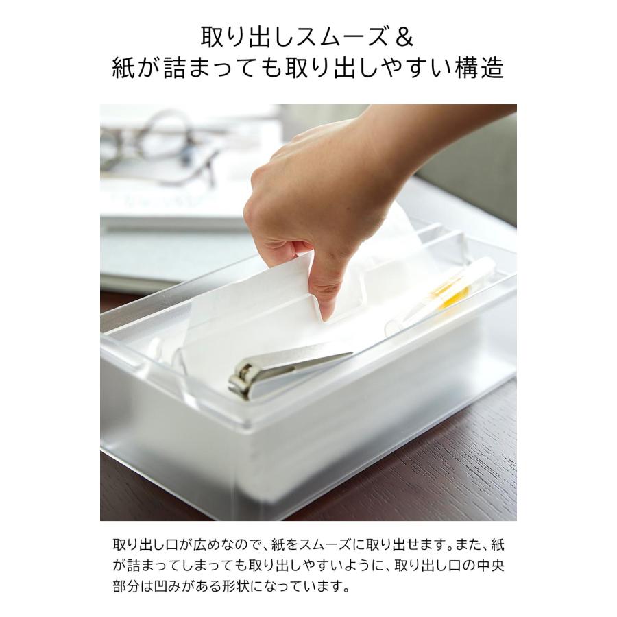 山崎実業 トレー蓋付きペーパータオルケース スマート smart 3126