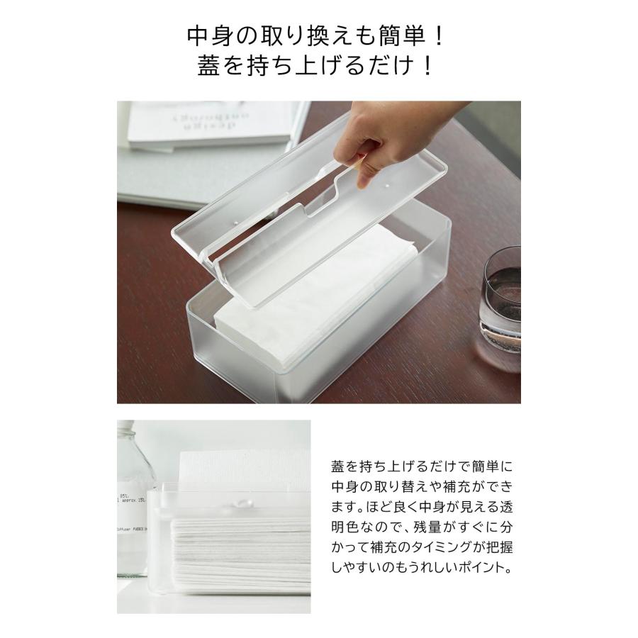 ティッシュケース 山崎実業 スマート smart 山崎実業 / トレー蓋付きペーパータオル
