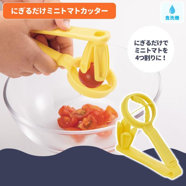 貝印 子供 調理器具セット リトルシェフクラブ 製菓・調理ツールセット