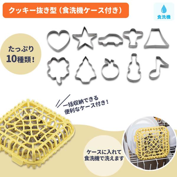 貝印 子供 調理器具セット リトルシェフクラブ 製菓・調理ツールセット