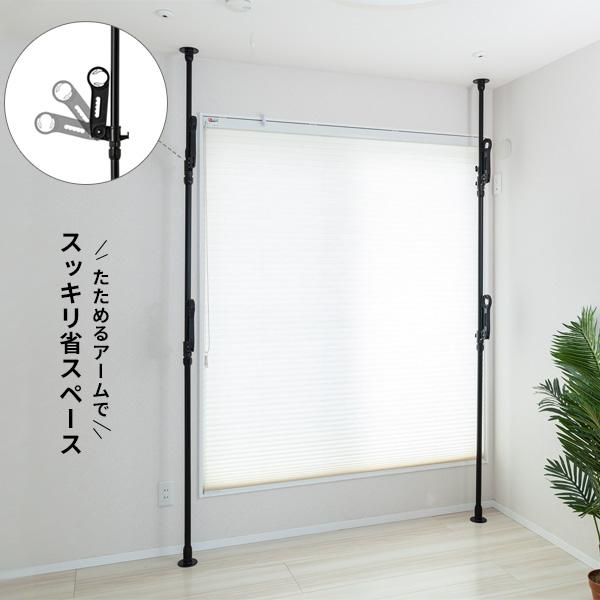 セキスイ 室内物干し つっぱり式ダブルポール ブラック TWP-BK