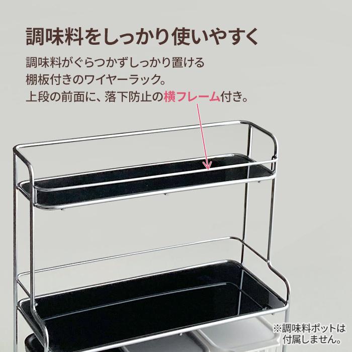 アスベル（ASVEL） 調味料ラック フォルマ ワイヤーラック【3】 A2122