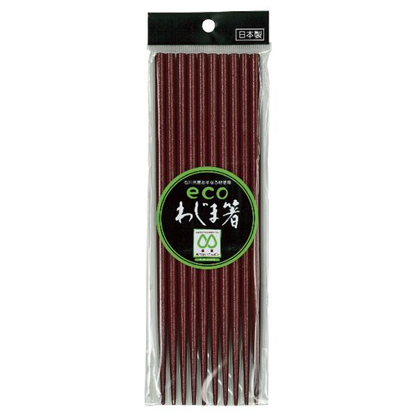 箸 eco わじま箸 小豆乾漆 ブラウン 5膳入 ｜ はし 日本製 食洗機対応