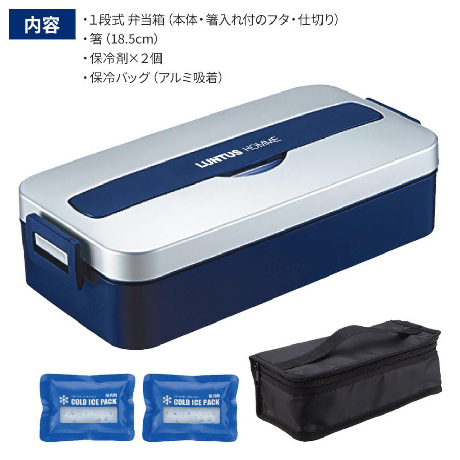 アスベル（ASVEL） 弁当箱 ランタスMC ランチボックス (保冷剤＆保冷
