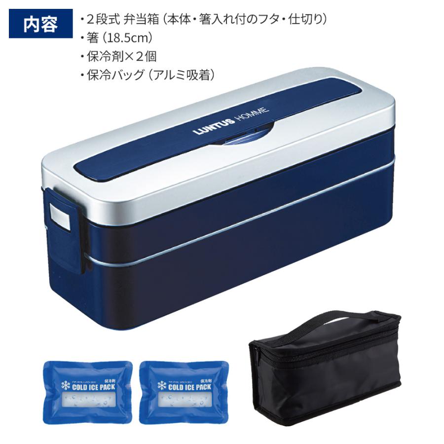 アスベル（ASVEL） 弁当箱 ランタスMC ランチボックス (保冷剤＆保冷