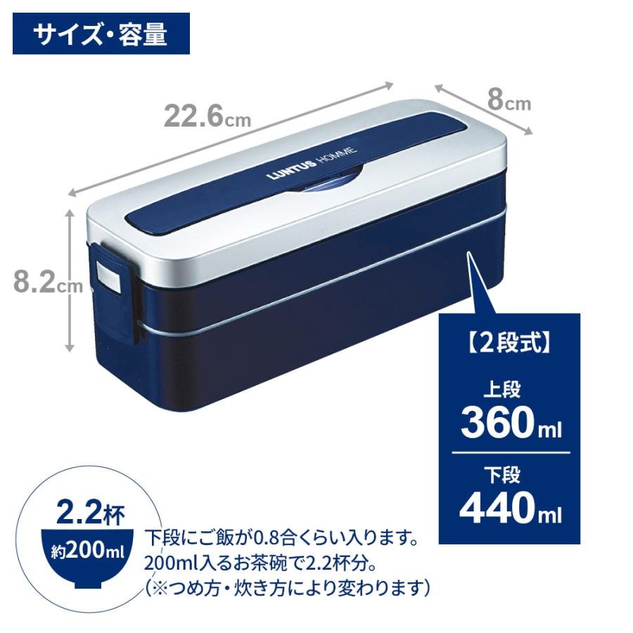 アスベル（ASVEL） 弁当箱 ランタスMC ランチボックス (保冷剤＆保冷