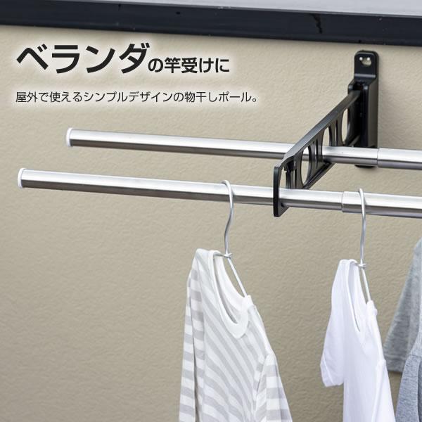 なすお出品 SEKISUI J-SHOP ステンクラーつぎたし伸縮物干し竿 STN－3N