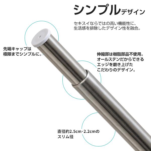 物干し竿たて STH-1 ホスクリーン 室内用物干 スポット型 物干し竿用部品 竿立て
