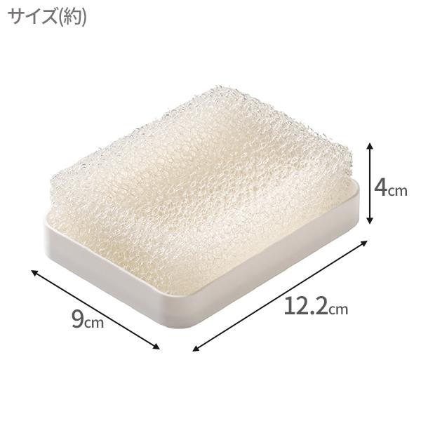 石鹸置き ソープディッシュ トレー付き ｜ 石鹸ケース 石けん せっけん台 速乾スポンジ 日本製 洗面台 バス用品 水切り｜yh-beans｜03