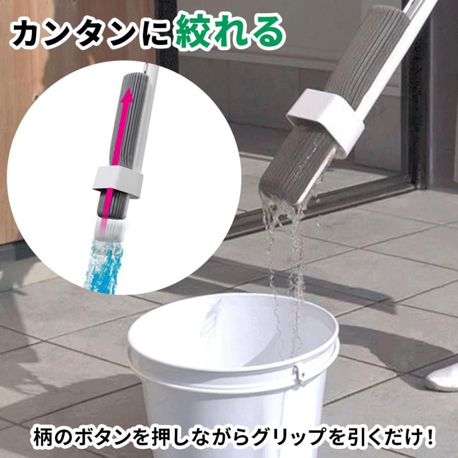 アズマ工業 玄関掃除【2点セット】吸水スポンジワイパースリム ＋ 玄関