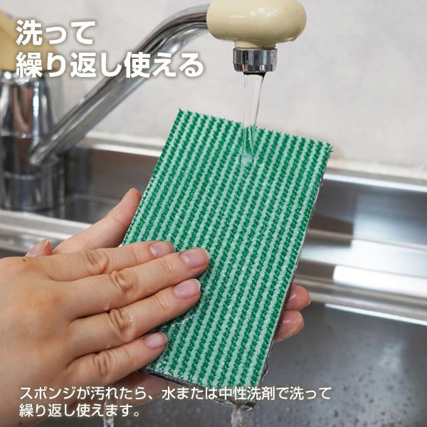 アズマ工業 玄関掃除 ブラシ 玄関タイル ブラシスポンジF（可動