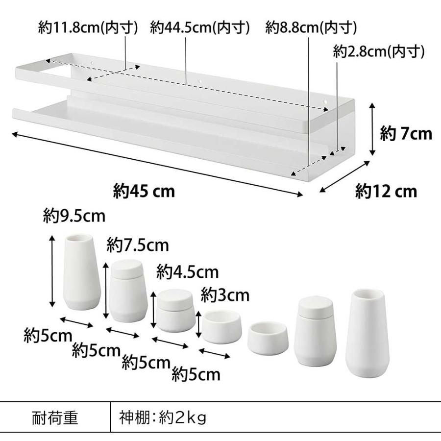 山崎実業 石こうボード壁対応神棚 タワー 神具セット tower ホワイト