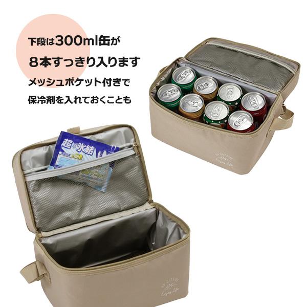 CAPTAIN STAG（キャプテンスタッグ） 保冷バッグ モンテ ダブルルーム