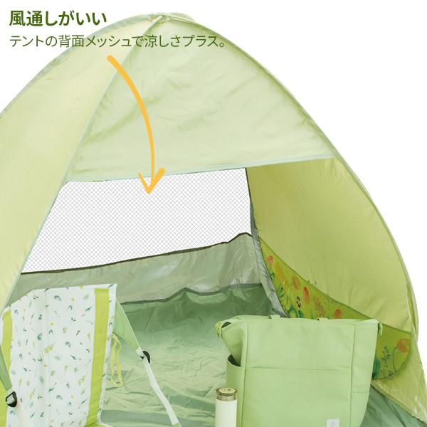 パール金属 CAPTAIN STAG アプリール ポップアップテント DUO（グロウ