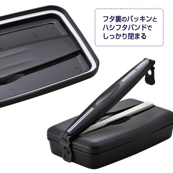 THERMOS（サーモス） 弁当箱 フレッシュランチ 800ml ディープブラック