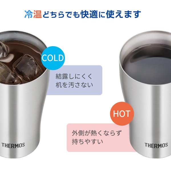 THERMOS（サーモス） 食洗機対応 真空断熱タンブラー 340ml ステンレス