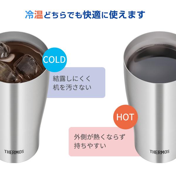 THERMOS（サーモス） 食洗機対応 真空断熱タンブラー 600ml ステンレス