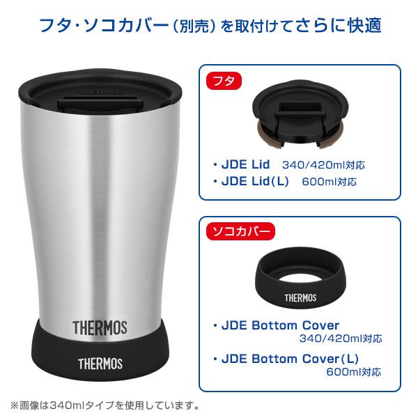 サーモス 真空断熱タンブラー 600ml 4個 THERMOS（サーモス） 食洗機対応 真空断熱タンブラー 600ml ステンレス