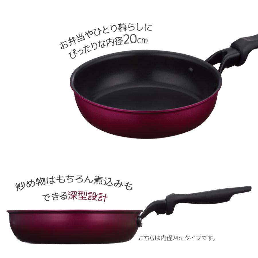 THERMOS（サーモス） デュラブル フライパン 20cm レッド KFM-020