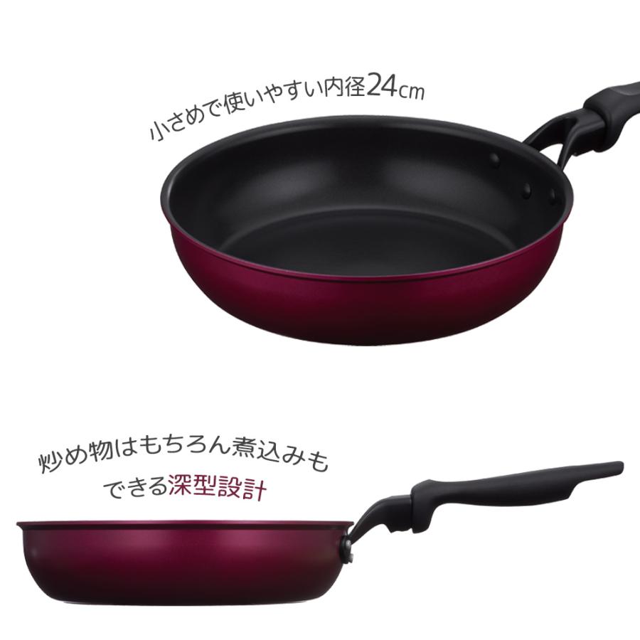 THERMOS（サーモス） デュラブル フライパン 24cm レッド KFM-024