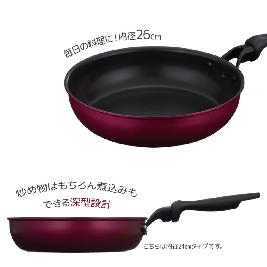 THERMOS（サーモス） デュラブル フライパン 26cm レッド KFM-026