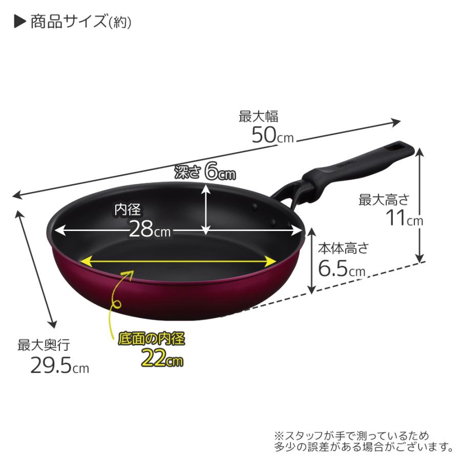 THERMOS（サーモス） デュラブル フライパン 28cm レッド KFM-028