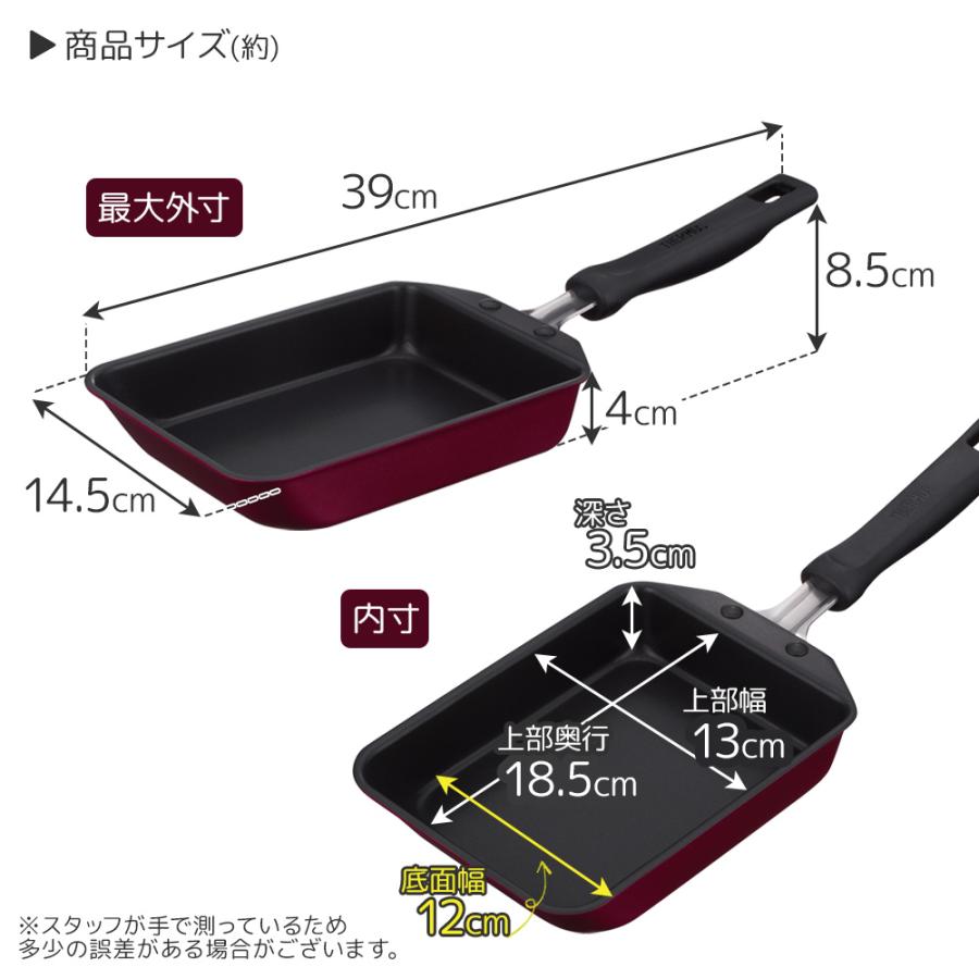 THERMOS（サーモス） デュラブル 玉子焼きフライパン 13×18.5cm レッド